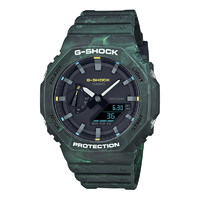 88VIP：CASIO 卡西欧 G-SHOCK系列 45.4毫米石英腕表 GA-2100FR-3A