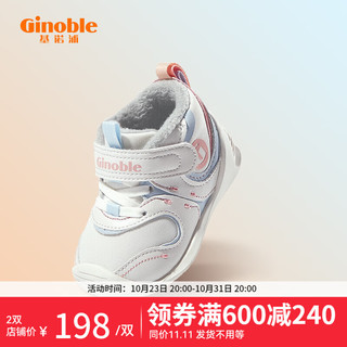 Ginoble 基诺浦 步前鞋8-18个月秋冬婴儿步前鞋机能鞋宝宝软底鞋子童鞋TXGB2038 白色/浅蓝/粉色 125mm_内长13.5/脚长12.5-12.9