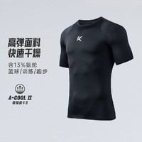 速干衣丨男跑步运动紧身衣夏季透气吸湿T恤短袖训练上衣