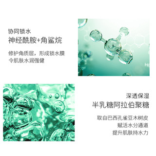 Dr.Yu 玉泽 皮肤屏障修护保湿面霜15g