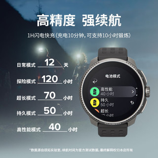 SUUNTO 颂拓 Race 心率血氧多频多星HRV跑步铁三游泳户外运动手表 乌木黑