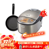 ZOJIRUSHI 象印 压力IH电饭锅家用大容量电饭煲+燃气灶电磁炉通用煎锅