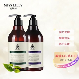 Miss Lilly 蜜斯莉 控油去屑洗发水500ml+乳木果滋养护发膜500ml