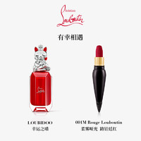 Christian Louboutin 路铂廷（Christian Louboutin）CL女王权杖唇膏香水礼盒套装001M+90ml 萝卜丁口红