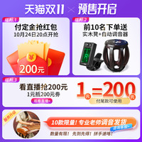 仙声乐器古筝专业演奏考级实木薄筝扬州彩绘挖嵌古筝琴