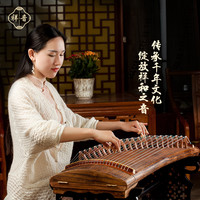 祥音迷你小古筝便携式初学者入门专业成人儿童迷你古筝小半筝