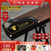 古贝斯乐器古筝琴专业演奏初学者成人入门考十级品牌直销实木古筝