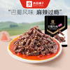 BESTORE 良品铺子 -巴蜀牛肉70g*5麻辣解馋办公室辣味肉肉夜宵零食BD嚼劲