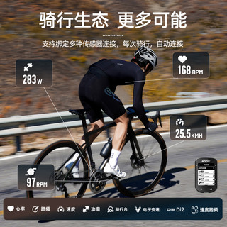 BSC200码表  iGPSPORT自行车码表公路车码表山地车智能骑行码表