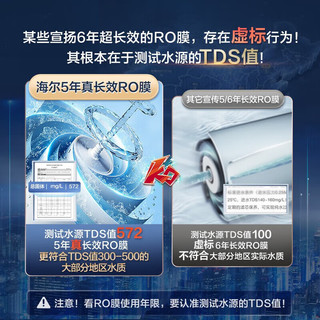 海尔玉净鲜活水净水器家用净水机1000G大通量双出水厨下式RO反渗透直饮母婴直饮过滤器 HRO10H99+HP-37+管线机温热款【套装】