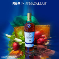 THE MACALLAN麦卡伦 蓝钻30年 双雪莉桶单一麦芽苏格兰威士忌