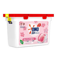 88VIP：OMO 奥妙 洗衣凝珠400g*2盒