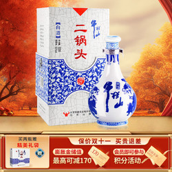 Niulanshan 牛栏山 二锅头 青花瓷5  52%vol 500ml 单瓶装