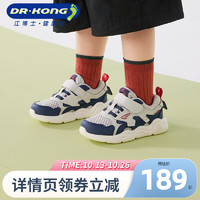 DR.KONG 江博士 童鞋男女儿童运动鞋网布透气幼儿宝宝学步鞋