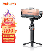 hohem 浩瀚卓越 m6 kit手机云台稳定器手持防抖AI跟拍