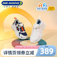 DR.KONG 江博士 童鞋透气旋钮扣男女中大童儿童运动鞋