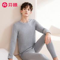 FENTENG 芬腾 男士秋衣秋裤套装 Q9984732135 灰色 L