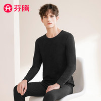 FENTENG 芬腾 男士秋衣秋裤套装 Q9984732135 麻灰 XXL