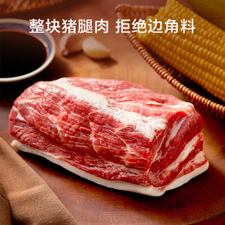 京东京造 起：京东京造 玉米蔬菜猪肉水饺960g 48只