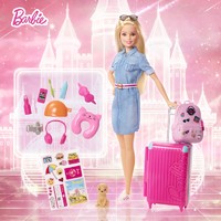 BARBIE 芭比泳装 芭比（Barbie） 女孩礼物过家家玩具娃娃玩具换装-芭比娃娃旅行中的芭比FWV25