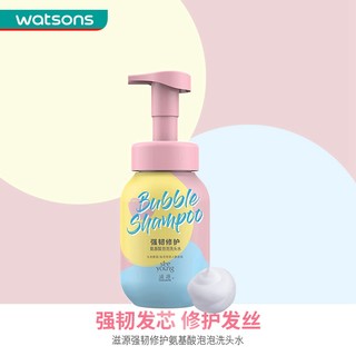 watsons 屈臣氏 滋源氨基酸泡泡洗护套装洗发水护发素控油