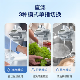 BRITA 碧然德 On Tap龙头净水器厨房自来水过滤器家用滤芯 on tap龙头滤芯4枚装