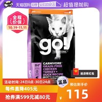 petcurean go！ GO! Solutions 食肉动物系列 无谷九种肉猫粮1.36kg