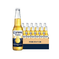 Corona 科罗娜 啤酒墨西哥风味啤酒330ml*12瓶专享
