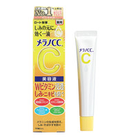 MELANO CC ROHTO 乐敦 cc精华液祛痘印刷淡化VC维淡斑精华油酸水提亮早c晚a面部