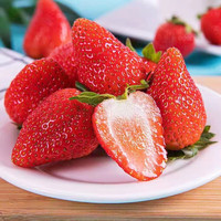 南枳云南果园新鲜现摘鲜果草莓 草莓  1斤