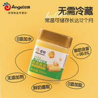 常温无盐草原动物黄油250ml 煎牛排面包食材烘焙材料