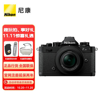 尼康（Nikon） DX格式 半画幅 Z fc 微单数码相机 ZFC 16-50mm f/3.5-6.3 VR 黑色  标配