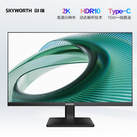 创维 27英寸 办公显示器 2K 75Hz HDR10 120%sRGB Type-C 硬件防蓝光 300nit 可壁挂 高清电脑显示屏 F27B2Q