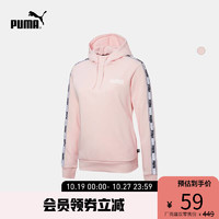 PUMA 彪马 女子休闲串标抽绳连帽卫衣 TAPE 848714