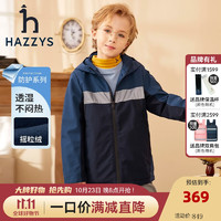 HAZZYS 哈吉斯 男童摇粒绒厚风衣