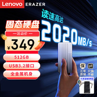 联想(Lenovo)异能者512G 移动固态硬盘（PSSD）P800 Type-C USB3.2 双接口 金属移动硬盘 高速Nvme2020MB/s