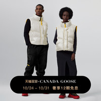 CANADA GOOSE 波纹羽绒马甲001 1123UPM