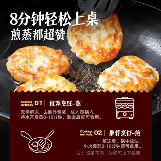 大希地 鸡肉蔬菜饼400g*2 儿童营养早餐 鸡胸肉饱腹健身轻食代餐