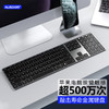 AUSDOM 阿斯盾 无线蓝牙键盘 超薄金属三模热插拔充电式全尺寸110键