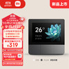 Xiaomi 小米 庭面板