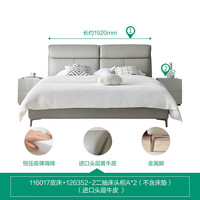 全友（QUANU）皮床双人床头层牛皮真皮床现代简约护脊海马床屏皮床116017 1.8米皮床+二抽床头柜A*2