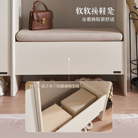 全友（QUANU）鞋柜入户门厅 玄关隔断柜置物柜杂物柜大容量储物柜129812 奶油慕斯带鞋凳门厅柜