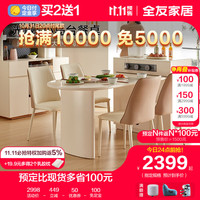 QuanU 全友 家居 餐桌岛台可伸缩多功能桌石纹玻璃台面储物办公桌柜670235 玻璃|光域多功能岛台餐桌