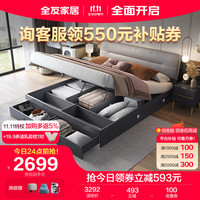 全友家居 意式双人床1.8米卧室科技布软包床屏高箱储物床126805C