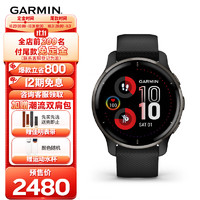 佳明（GARMIN）Venu2Plus沉稳黑心率血氧跑步游泳时尚运动智能手表