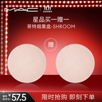 M·A·C 魅可 替换眼影芯 #42哥特烟熏 （赠#AMBER LIGHTS替换芯）