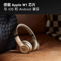 Beats Solo3 Wireless 真无线头戴式耳机 哑光金