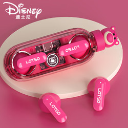 Disney 迪士尼 无线蓝牙耳机半入耳式颜值女生旋转解压适用于苹果华为mate60小米荣耀 DW-Q11松松草莓熊