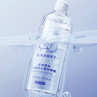 PLUS会员：珊宁药业 水溶性润滑液 200ml