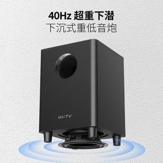 KKTV KY-YX620 家庭影院 家庭KTV套装 壁挂回音壁 立体环绕声无线蓝牙音箱 卡拉OK电视音响K歌带低音炮